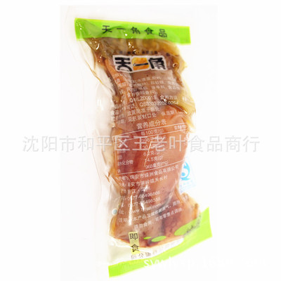 天一角山椒/燒烤魷魚仔 水產(chǎn)品零食的獨特風(fēng)味